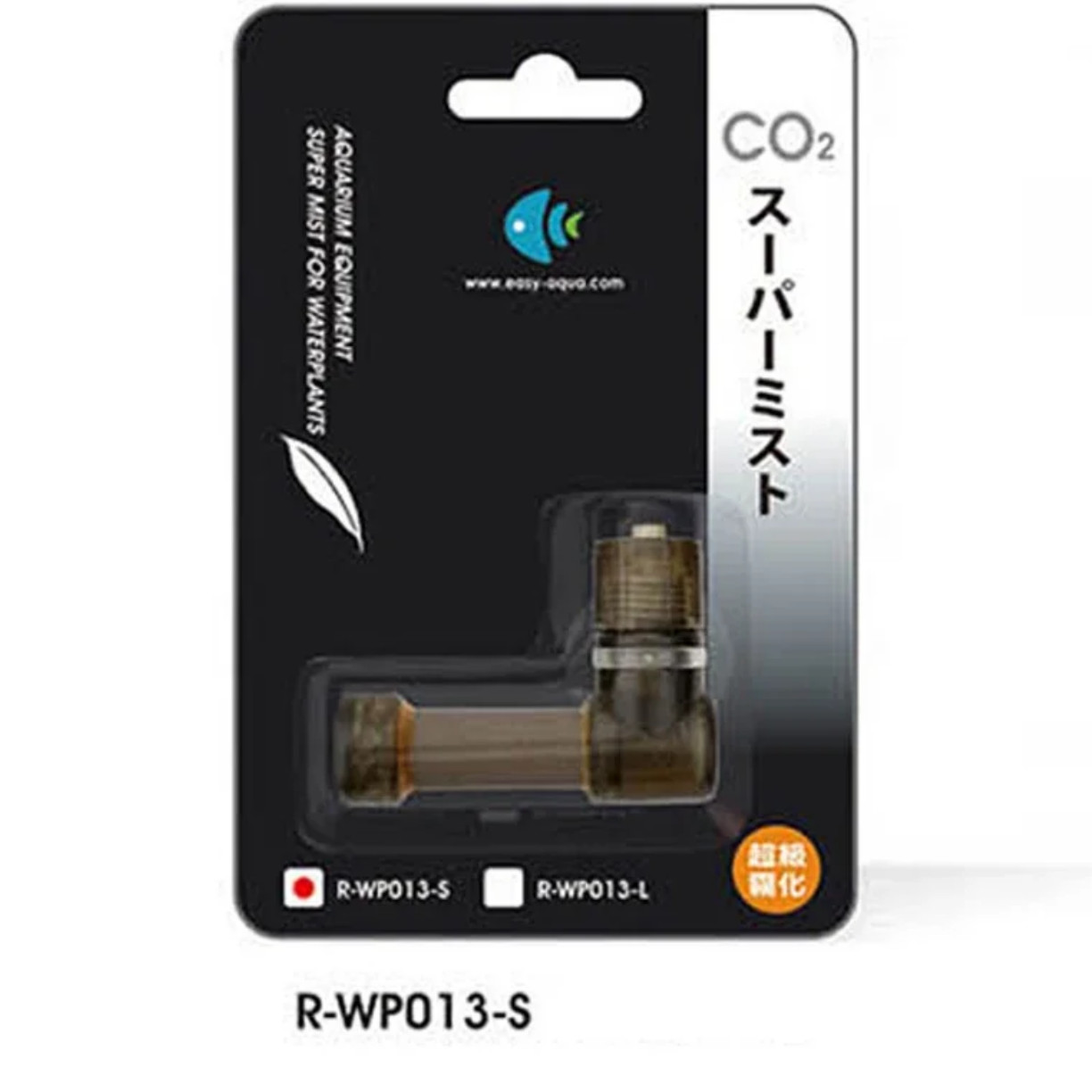 Süper CO2 Atomizer Karbon Diok - Aquarium Plant Grass incelemesi ve fiyatı